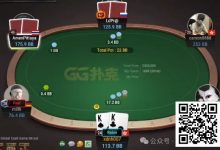 【EV扑克】牌局分析：跟鱼拼光，是超对唯一的宿命-德州扑克迷