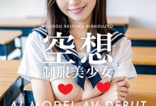 近来最强的AI女优作品DAL-001发布！制片技术大跃进！【EV扑克下载】-德州扑克迷