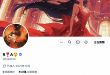 热爱棒球还赌博！这真的是山手梨爱吗？【EV扑克下载】-德州扑克迷