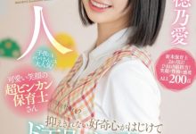 白穂乃愛(白穗乃爱)出道作品MIFD-544发布!看片注意声量!这个幼稚园保母超会叫!【EV扑克下载】-德州扑克迷