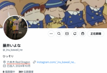 回来了！Ideapcoket出道的那位超级美人的计划是？【EV扑克下载】-德州扑克迷