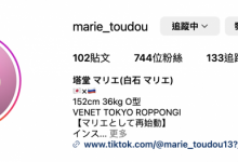 努力经营IG！処女宮史上最色的美女准备复活了！【EV扑克下载】-德州扑克迷