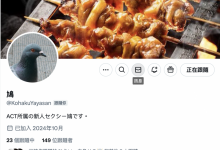 有膨胀的G罩杯！这只「鸽子」即将出道！【EV扑克下载】-德州扑克迷