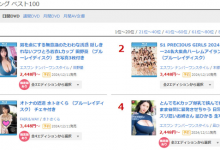 河北彩伽：这是我最初也是最后一次的共演！【EV扑克下载】-德州扑克迷