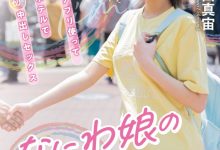 内山真宙作品MIFD-534发布!暗黑本田翼解禁!她被交友APP钓来的一夜情射爆!【EV扑克下载】-德州扑克迷