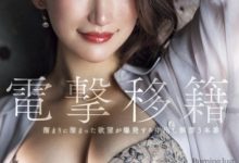 小谷舞花作品JUQ-971发布！170公分E罩杯！麻豆系美女在Madonna被男优射进去惹！【EV扑克下载】-德州扑克迷