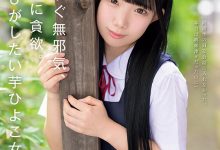 南日菜乃出道作品SDAB-319发布！146公分的小天使！她被身高相差35公分的男优火车便当惹！【EV扑克下载】-德州扑克迷