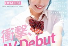 浦上ひのり(浦上日纪)出道作品MIDV-956发布！高中小姐甄选打入决赛！165公分天然F罩杯的她身份破了！【EV扑克下载】-德州扑克迷