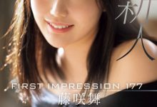 藤咲舞(Fujisaki-Mai)出道作品IPZZ-440发布！170公分F罩杯！她是12月10日档的国宝级美女！【EV扑克下载】-德州扑克迷