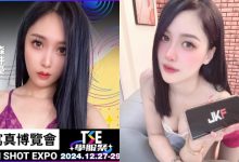 誘惑電眼+飽滿美胸!性感正妹「森井優」TSE火辣開撩!-德州扑克迷