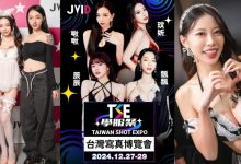 JVID代言人啾啾、飄飄、辰辰、玟妡領軍！「JVID粉絲感謝祭」性感Model集結嗨爆現場-德州扑克迷