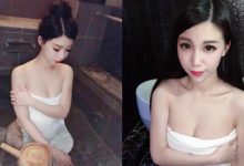 就愛洗給大家看!仙女系正妹「Miyo米優」只圍浴巾上鏡 火辣身材若隱若現-德州扑克迷