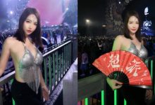 超派!長腿原民混血女神《金娜娜》爆乳看演唱會 現場氣氛更升溫-德州扑克迷