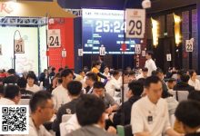 【EV扑克】CPG三亚大师赛 | 战斗的号角响起！开幕赛首轮365人参赛95人晋级，徐杨30.3万记分牌领跑-德州扑克迷