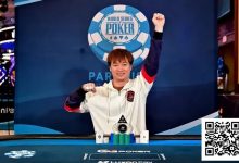 【EV扑克】喜报!湖北选手余磊以9BB逆风翻盘夺得WSOP金手链-德州扑克迷
