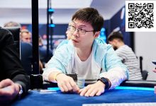 【EV扑克】简讯 | 茅人及在EPT布拉格站10,300欧元豪客赛决赛进入最后14强-德州扑克迷