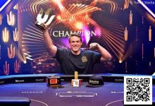 【EV扑克】丁飙 蒲蔚然挺进25K WSOP超级主赛Day2 Alex Foxen获得Triton主赛事冠军-德州扑克迷