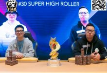 【EV扑克】PD13吉隆坡站｜主赛共1768人次参赛！超级豪客赛Danny Tang战胜QQPK战队陈雄夺冠-德州扑克迷