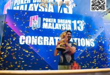 【EV扑克】PD13吉隆坡站落幕｜Sharma缔造主赛三冠神话！QQPK中国战队朱泾轩拿下最后一场豪客赛-德州扑克迷