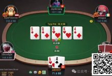 【EV扑克】牌局分析：bet有bet的理由，check有check的理由-德州扑克迷