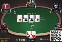 【EV扑克】牌局分析：满足bluff两大条件就出发-德州扑克迷