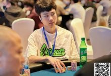 【EV扑克】专访APT豪客赛国人冠军郭彪：短码困境的强势逆袭，最终登顶狮王宝座！-德州扑克迷