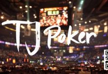 【EV扑克】“华人之光”：TJ Poker在线应用三年磨一剑，冲刺世界级品牌，即将登场！-德州扑克迷
