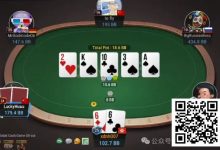 【EV扑克】牌局分析：虽然摊牌有可能也能赢，但还是要bluff-德州扑克迷