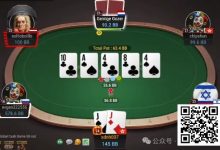 【EV扑克】牌局分析:无奈转bluff-德州扑克迷