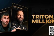 【EV扑克】42位选手确认参加传奇扑克百万赛，丹牛将首次参加传奇赛事-德州扑克迷