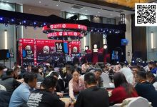 【EV扑克】黄河杯暨第五届TJPT®总决赛 | 初选赛结束，黄河杯404人次参赛73人晋级 鸿楠、莫宏波领跑B/C两组-德州扑克迷