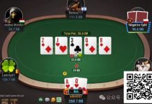 【EV扑克】牌局分析：打weak reg的技巧-德州扑克迷