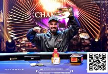 【EV扑克】简讯 | 阿根廷唱说歌手在50万美元Triton邀请赛夺冠，丁彪奥马哈豪客赛获得第11名-德州扑克迷