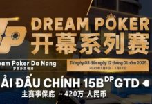 【EV扑克】DP梦想扑克岘港站｜定档1月3日-12日在美丽的越南开启新一年的探索！-德州扑克迷
