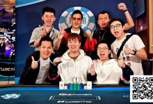 【EV扑克】WSOP天堂岛国人首冠出炉！红龙战队余磊绝地翻盘 斩获$5000深筹赛冠军-德州扑克迷