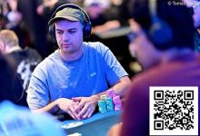 【EV扑克】简讯 | Zhou Yinan和Ren Lin等四位中国选手进入WSOP天堂岛超级主赛事36强-德州扑克迷