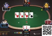 【EV扑克】牌局分析：卡顺raise欢乐多-德州扑克迷