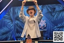 【EV扑克】24岁中国选手周懿楠夺得WSOP超级主赛冠军，奖金600万美金！-德州扑克迷