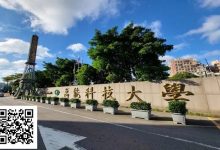 【EV扑克】大学开设德扑专业，多数玩家可能没法顺利毕业！-德州扑克迷