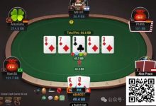 【EV扑克】牌局分析：不光K花要推，Q花也要推-德州扑克迷