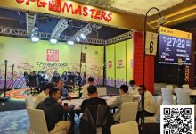 【EV扑克】CPG三亚大师赛 | 主赛第三轮战罢！14人晋级第四轮，陈沐易472.5万记分牌一骑绝尘-德州扑克迷