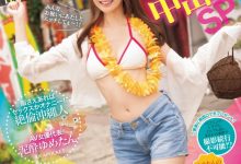 西宮ゆめ(西宫梦)作品IPZZ-448发布!专属第100支作品!她去冲绳不只勾搭父子档还强暴男人!【EV扑克下载】-德州扑克迷