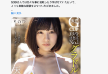 丧女第一人还当过工人⋯小只马身材天花板「天宮花南(天宫花南)」有大事宣布！【EV扑克下载】-德州扑克迷