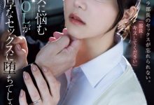 白峰ミウ(白峰美羽)作品ATID-623发布！碰到她！人人都是企业界的精淫之神！【EV扑克下载】-德州扑克迷