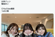 鷲尾めい(鹫尾芽衣)和女神ジュン(女神纯)共演？原来是这么回事！【EV扑克下载】-德州扑克迷