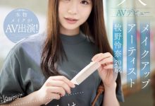 牧野怜奈出道作品CAWD-790发布！看女优看到想拍A片⋯只和1个人上床的美女化妆师下海惹！【EV扑克下载】-德州扑克迷
