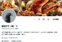 G乳大型新人现身!那只「鳩」的真面目是?【EV扑克下载】-德州扑克迷