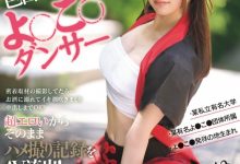 CAWD-778 那位在社群上有百万流量的夜来祭舞者AV流出！【EV扑克下载】-德州扑克迷