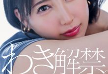 夏目響(夏目响)作品START-236发布!出道近5年唯一处女地!她要拿出来解禁了!【EV扑克下载】-德州扑克迷