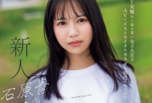 石原青出道作品CAWD-792发布！偶像梦破碎的书店店员！她要成为新一代的潮吹女王！【EV扑克下载】-德州扑克迷